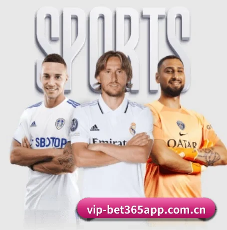 bet365围绕看球场景设计的核心服务(bet365 Sports Betting)